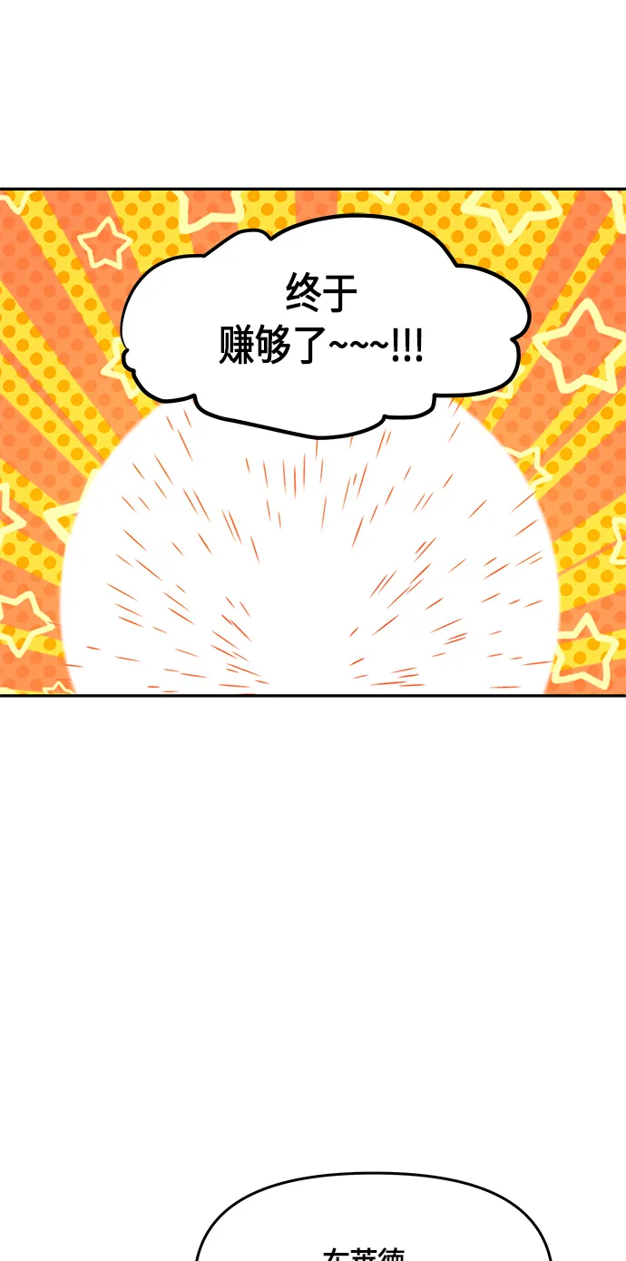 第26话 第48页