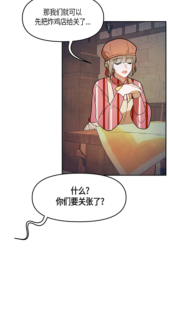 第26话 第59页