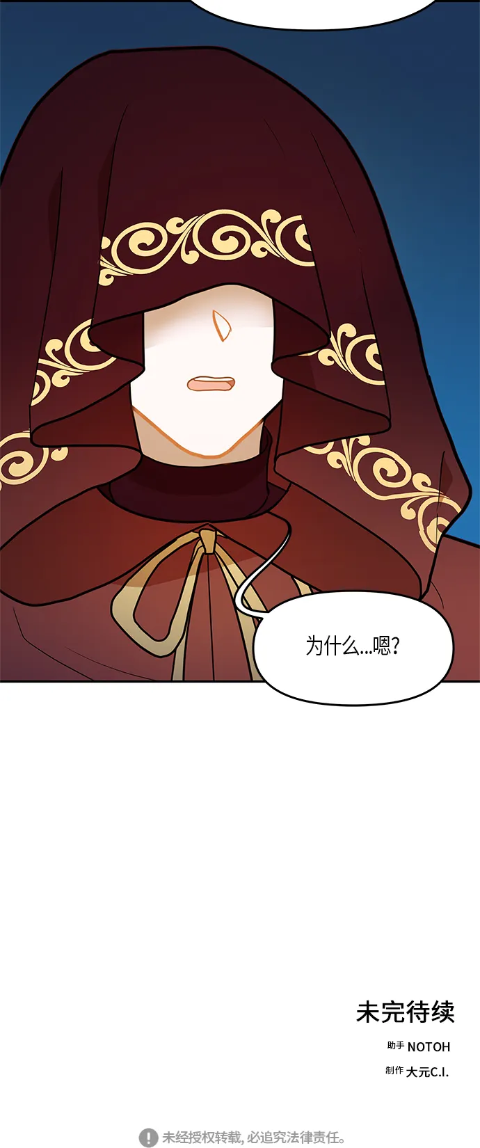 第26话 第63页