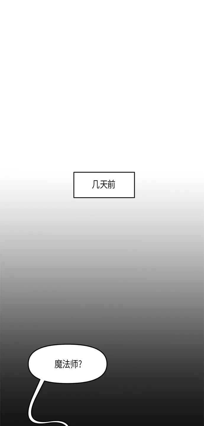 第27话 第9页