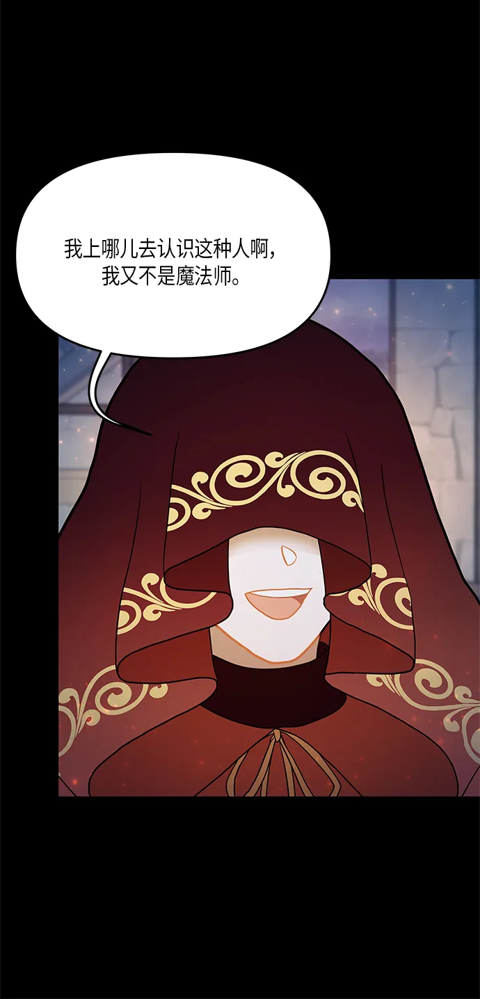 第27话 第11页