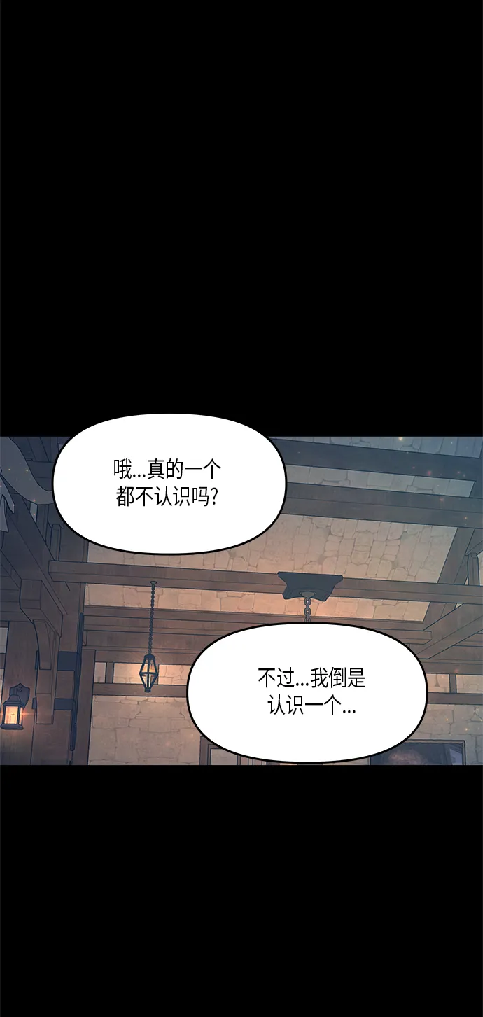 第27话 第13页