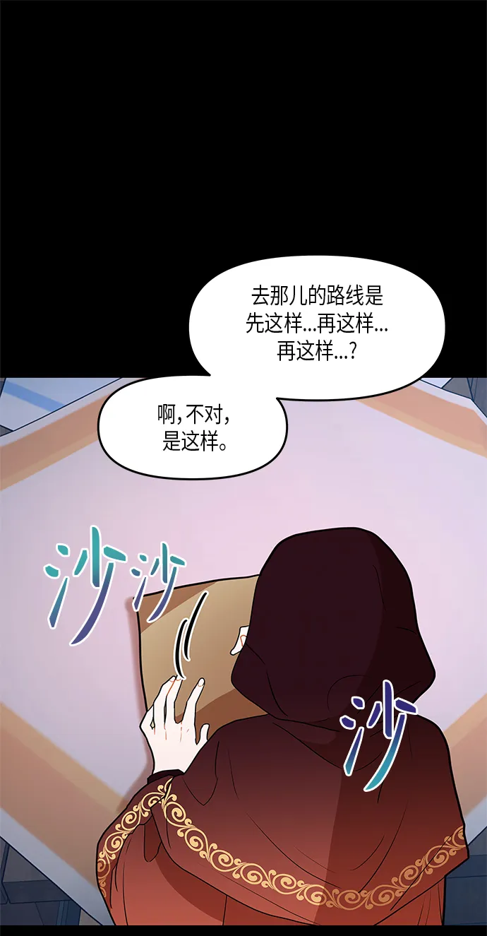 第27话 第19页
