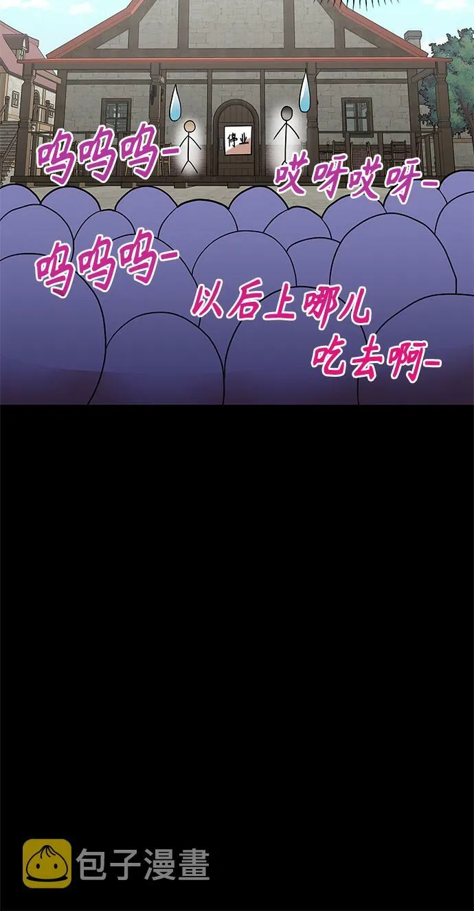 第27话 第22页