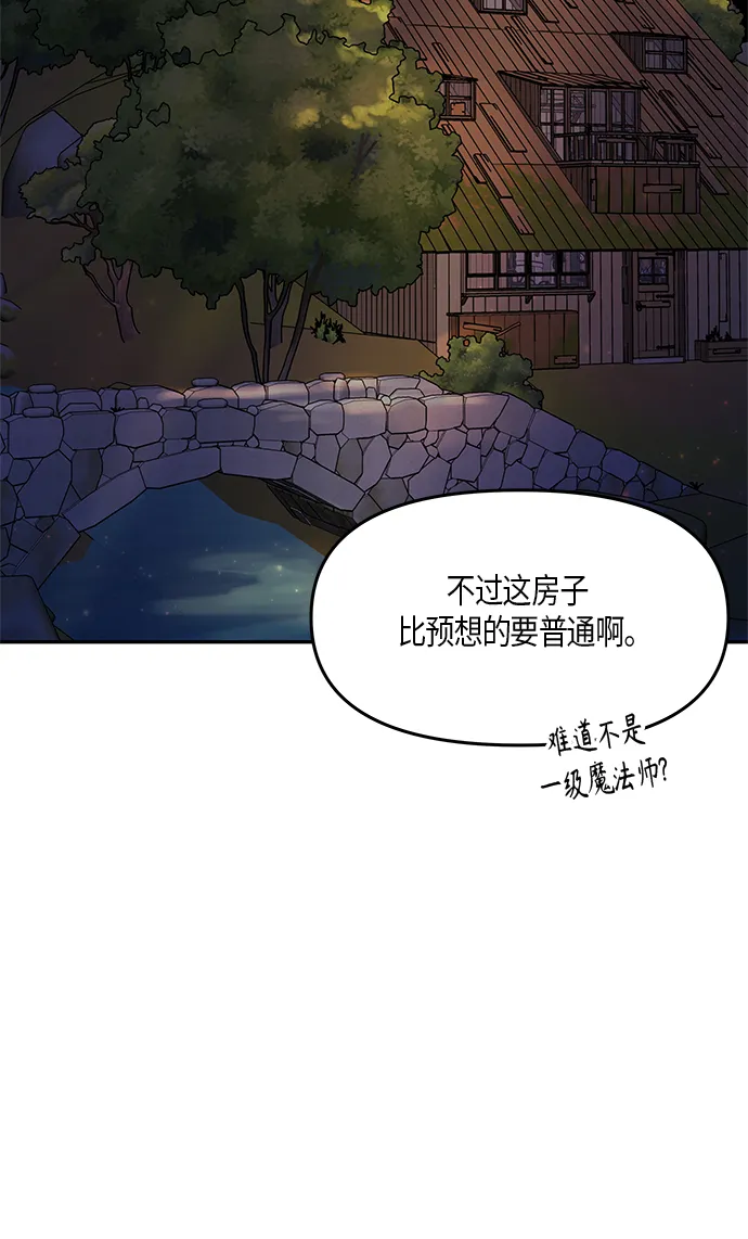 第27话 第24页