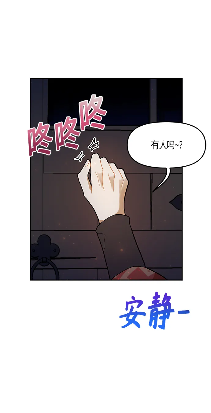 第27话 第27页