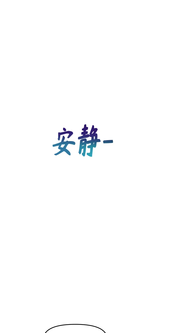第27话 第29页