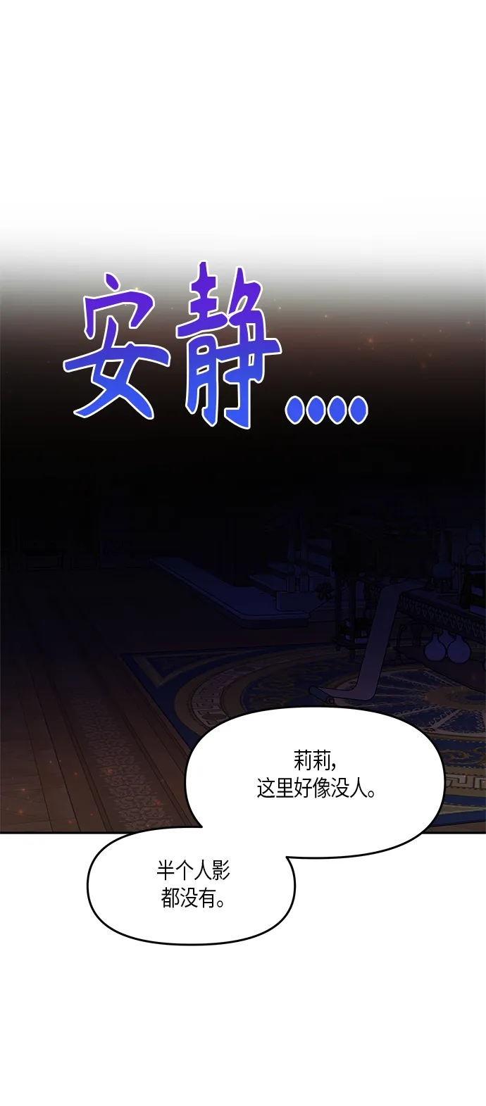 第27话 第33页