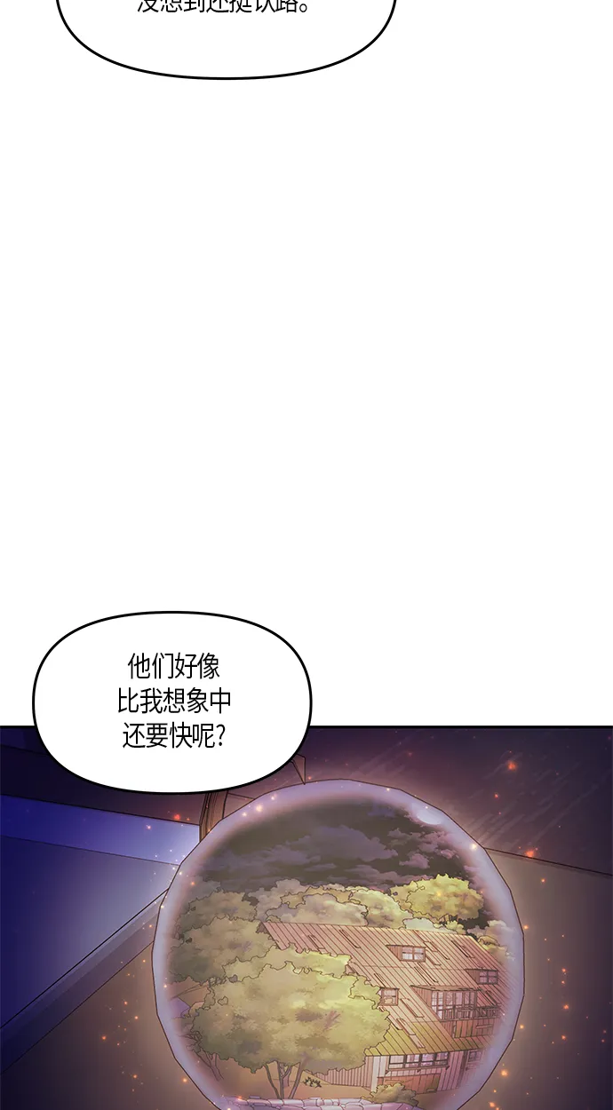 第27话 第44页
