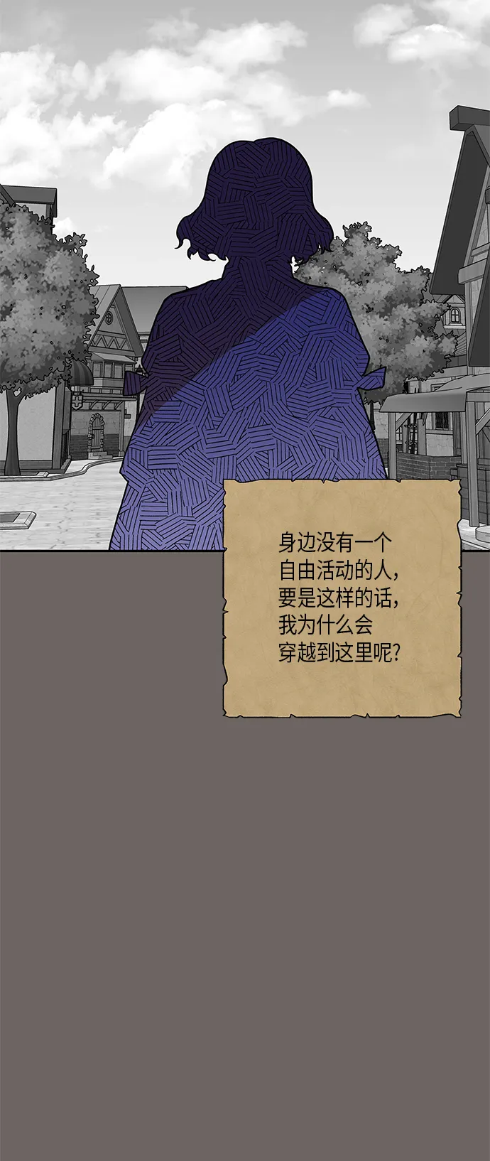 第27话 第49页