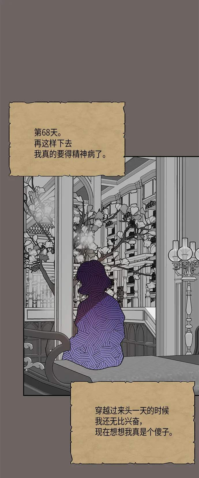 第27话 第51页