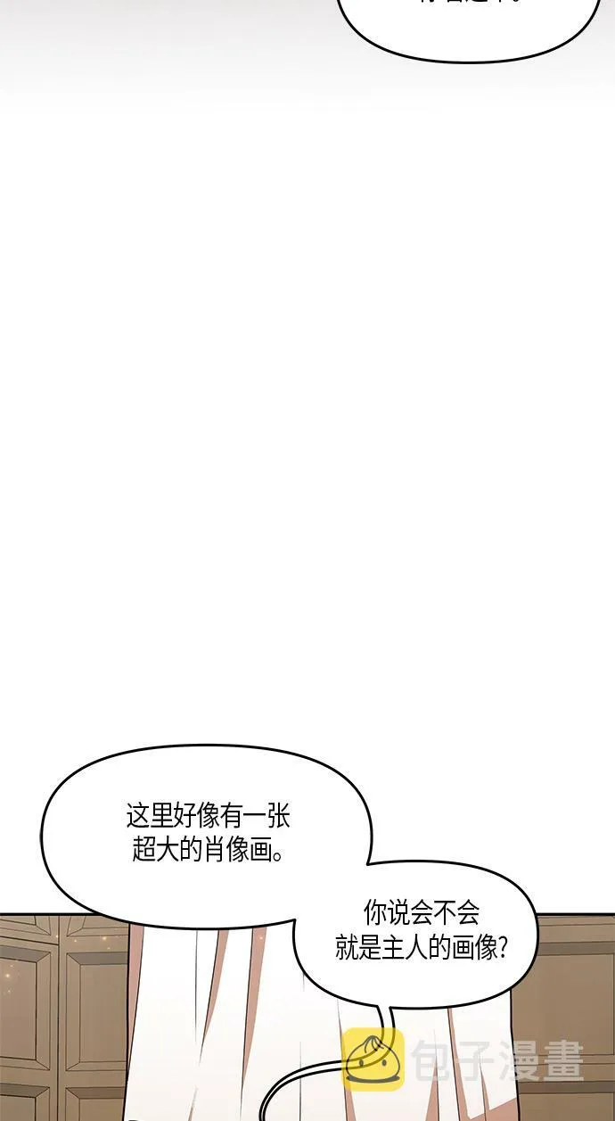 第27话 第56页