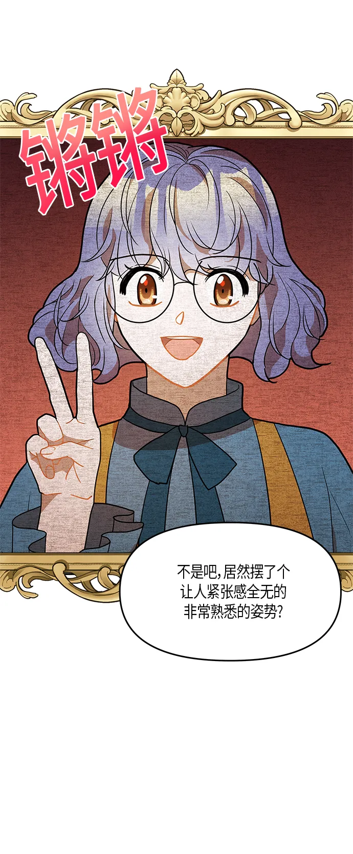第27话 第63页