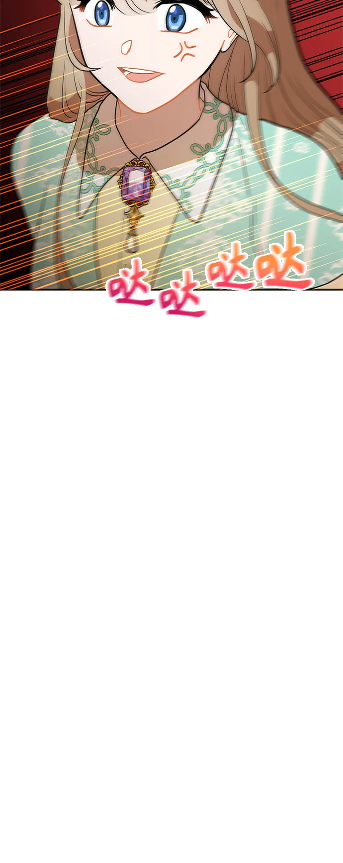 第27话 第76页