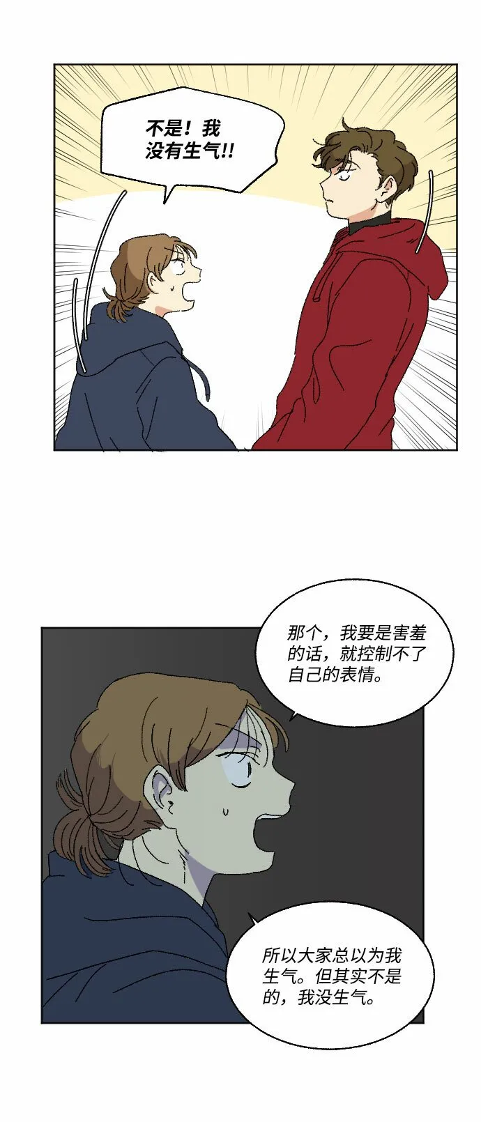 第16话 第62页