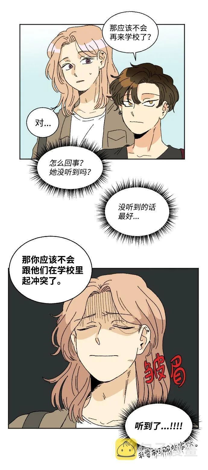 第23话 第18页