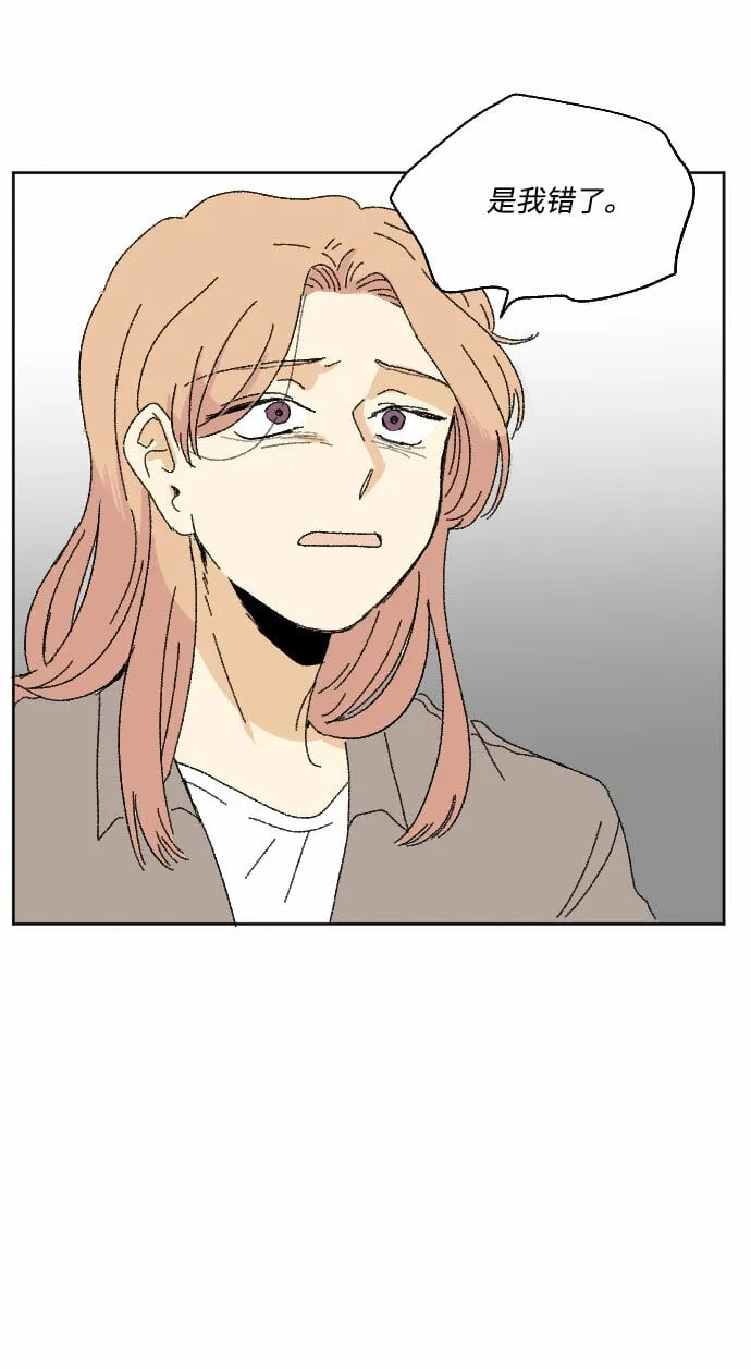 第37话 第43页