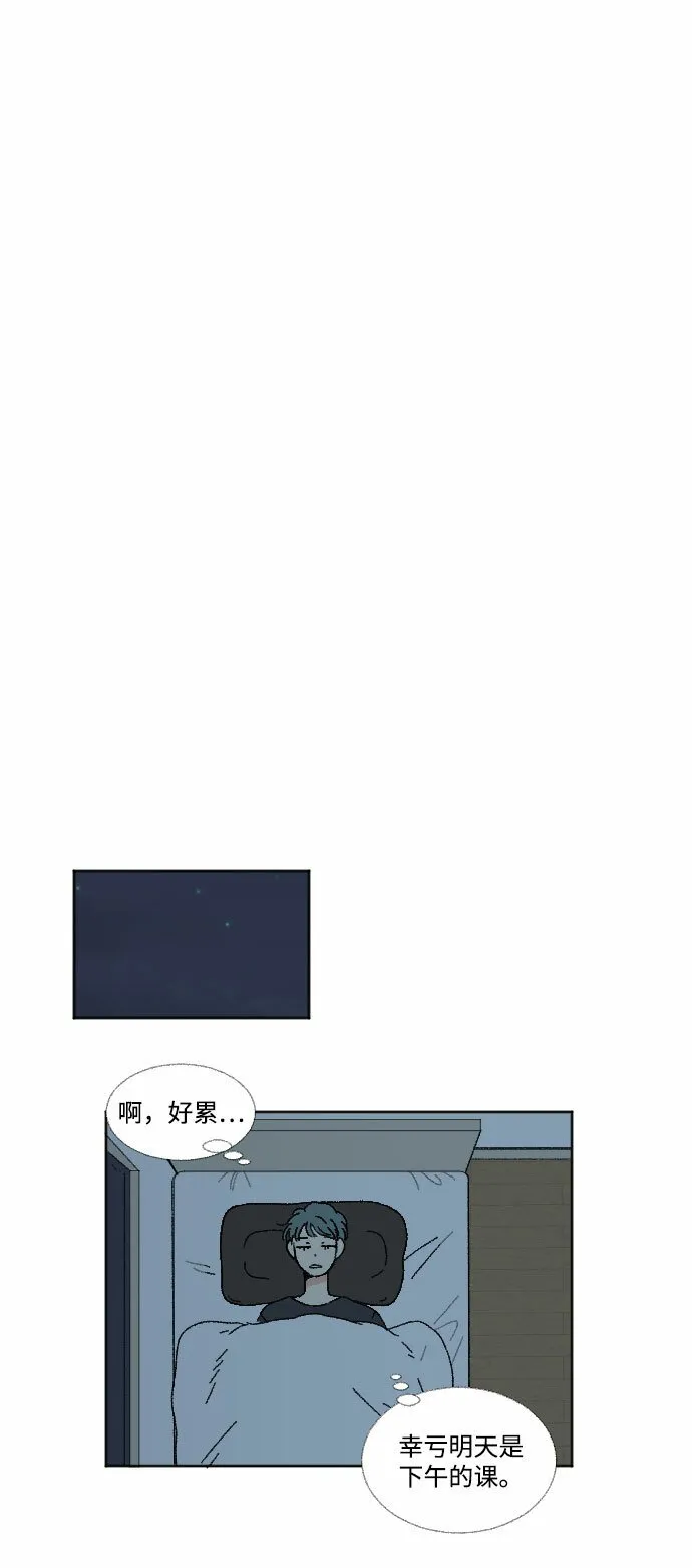 第44话 第1页