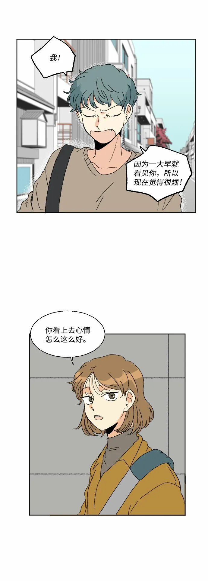 第44话 第12页