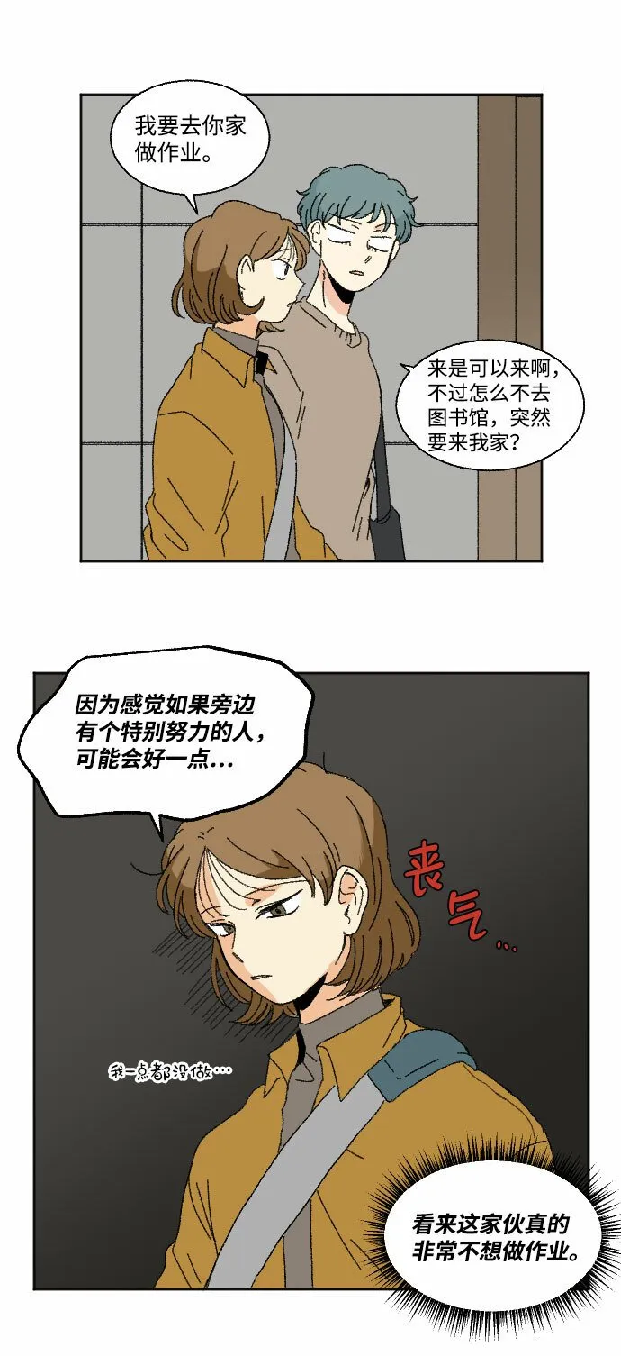 第44话 第15页