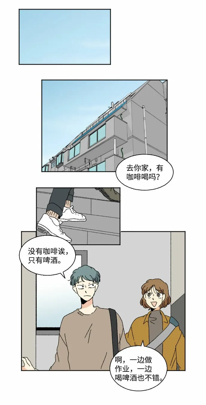 第44话 第17页