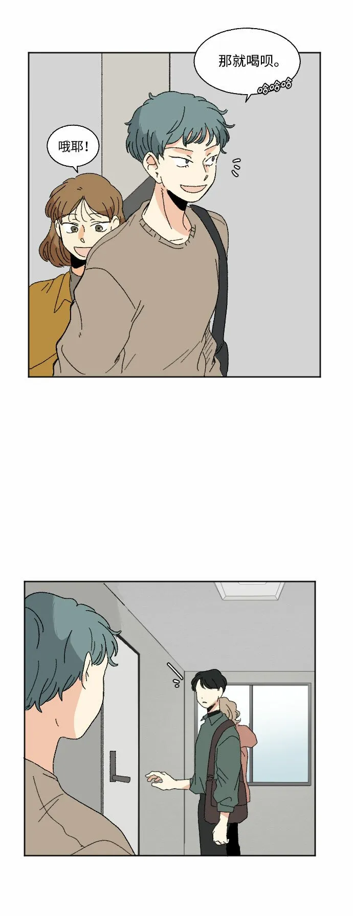 第44话 第18页