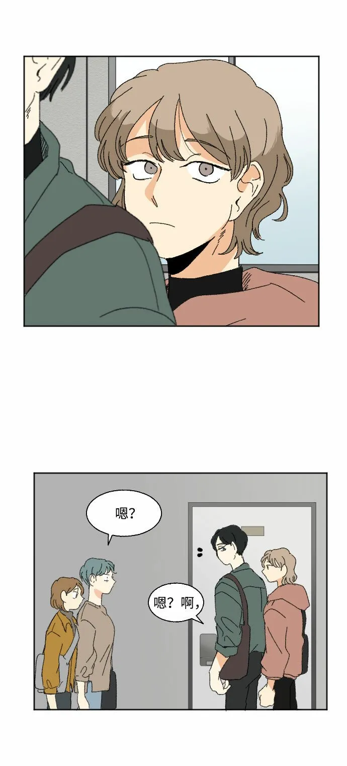 第44话 第21页