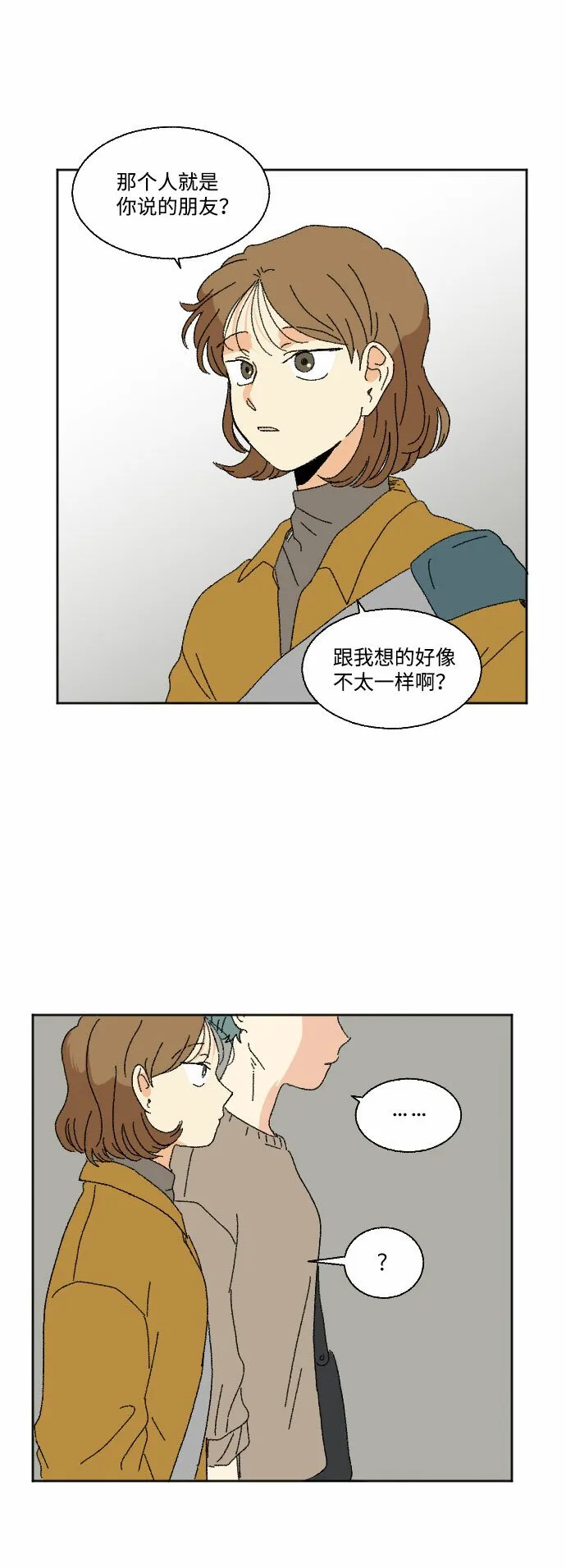第44话 第24页