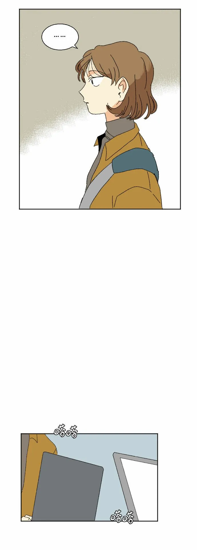 第44话 第26页