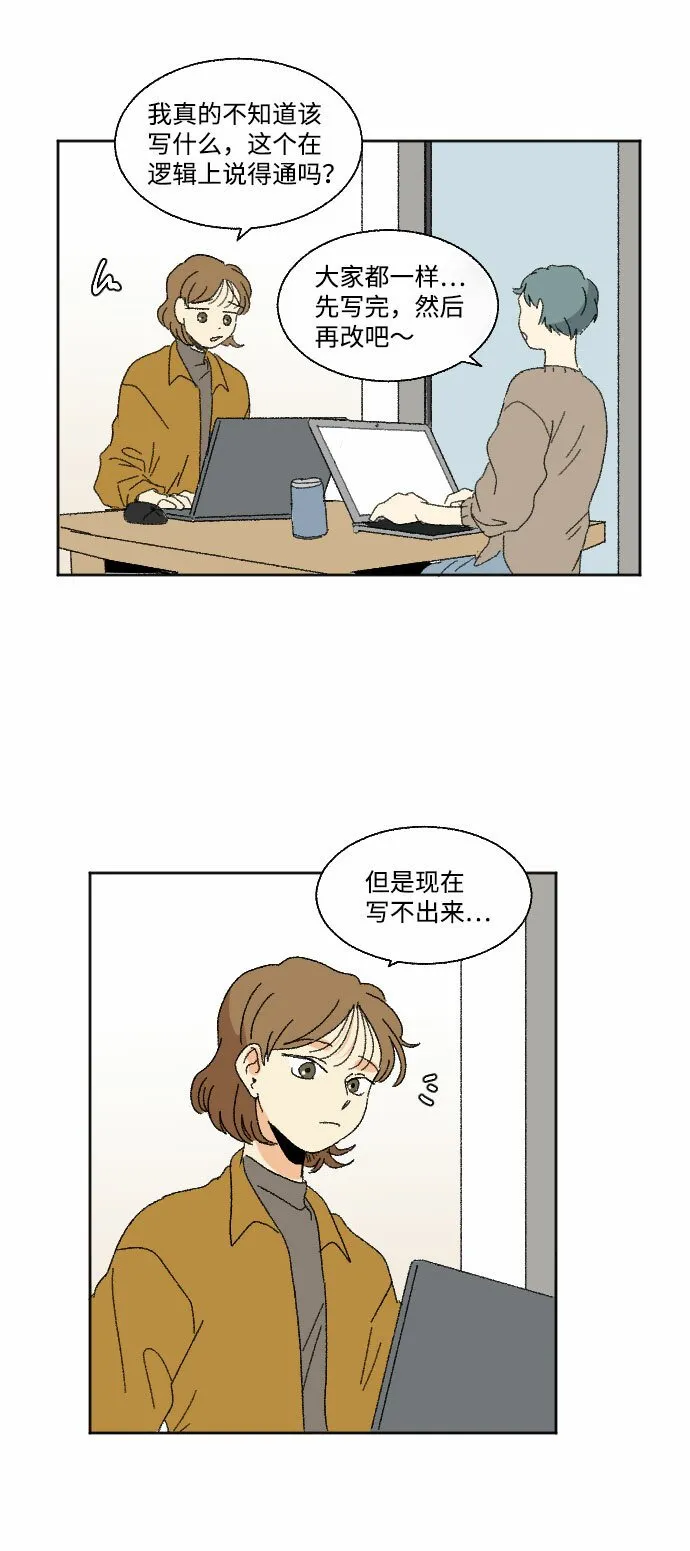 第44话 第27页