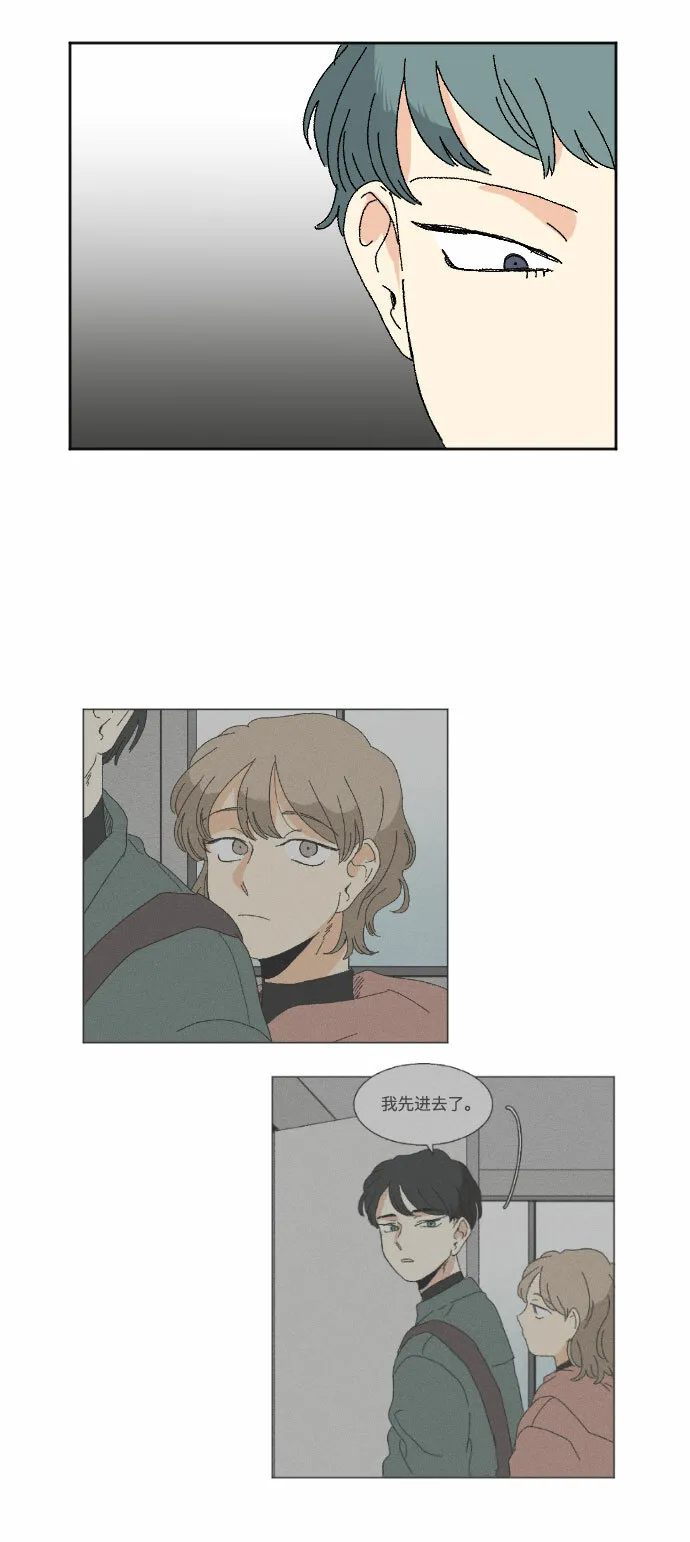 第44话 第29页