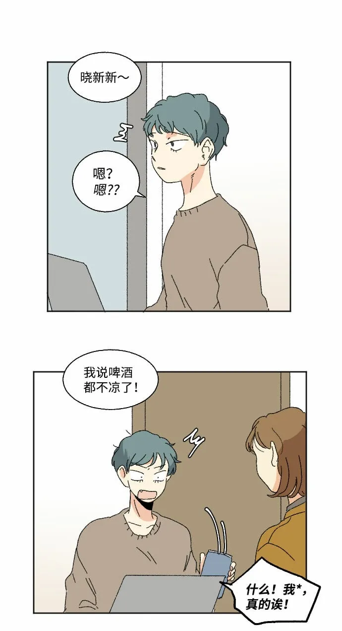 第44话 第30页