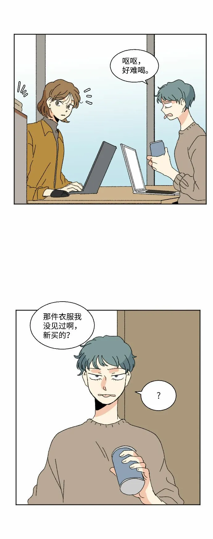 第44话 第32页