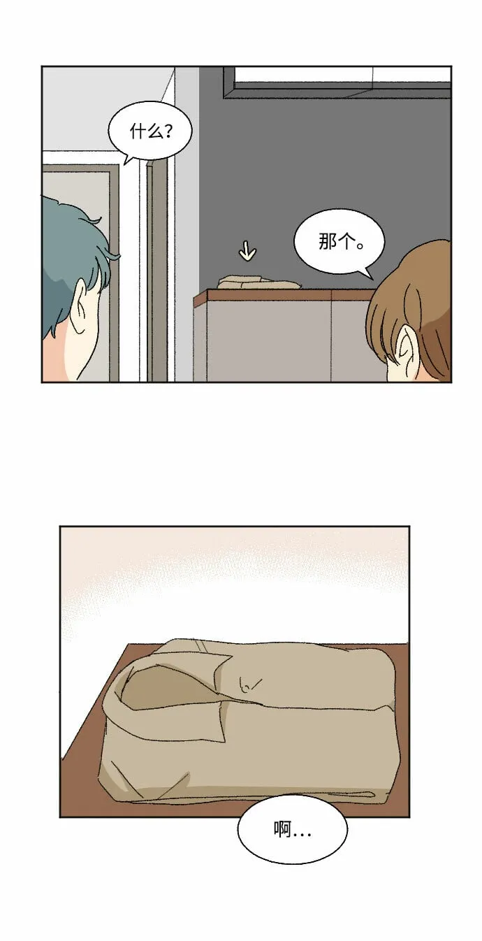 第44话 第33页