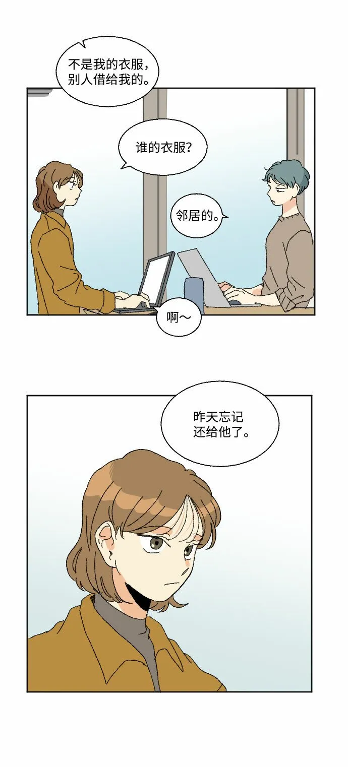 第44话 第34页