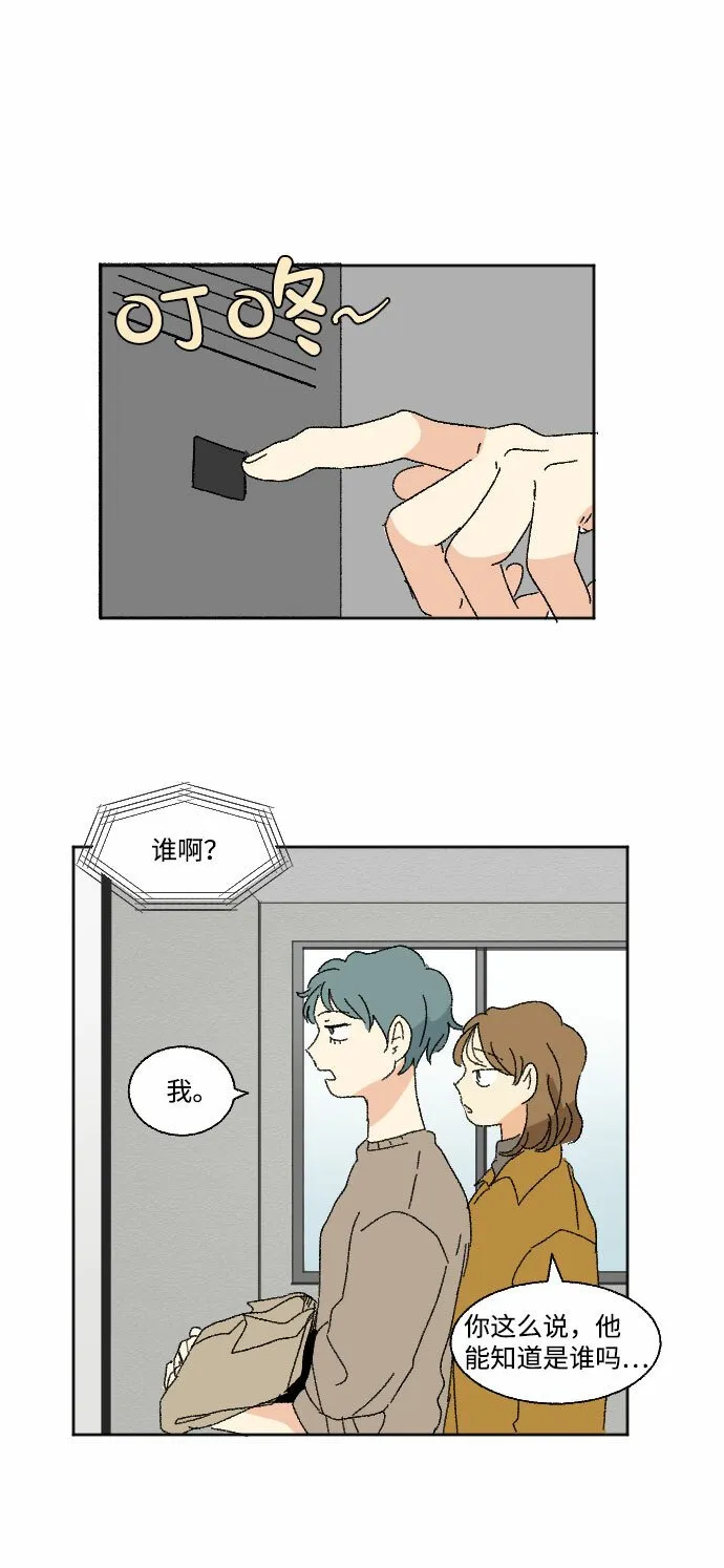 第44话 第37页