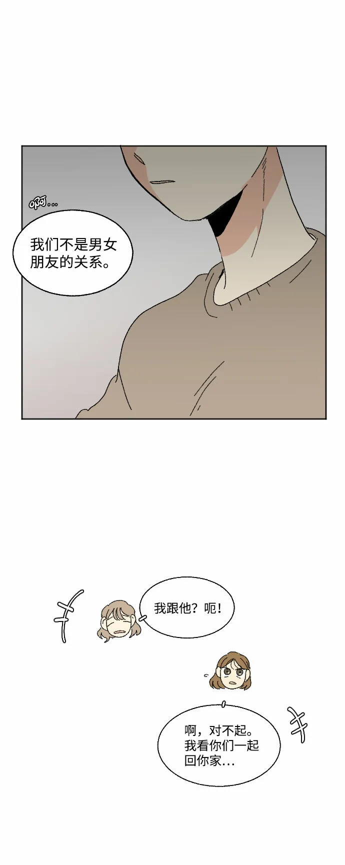 第44话 第41页