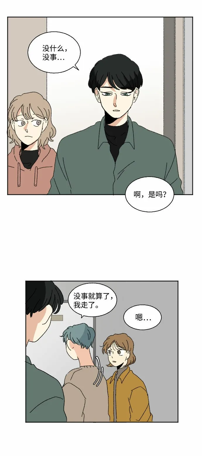 第44话 第44页