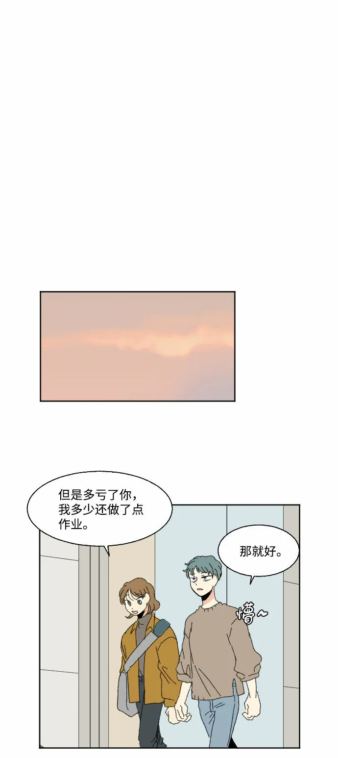 第44话 第46页