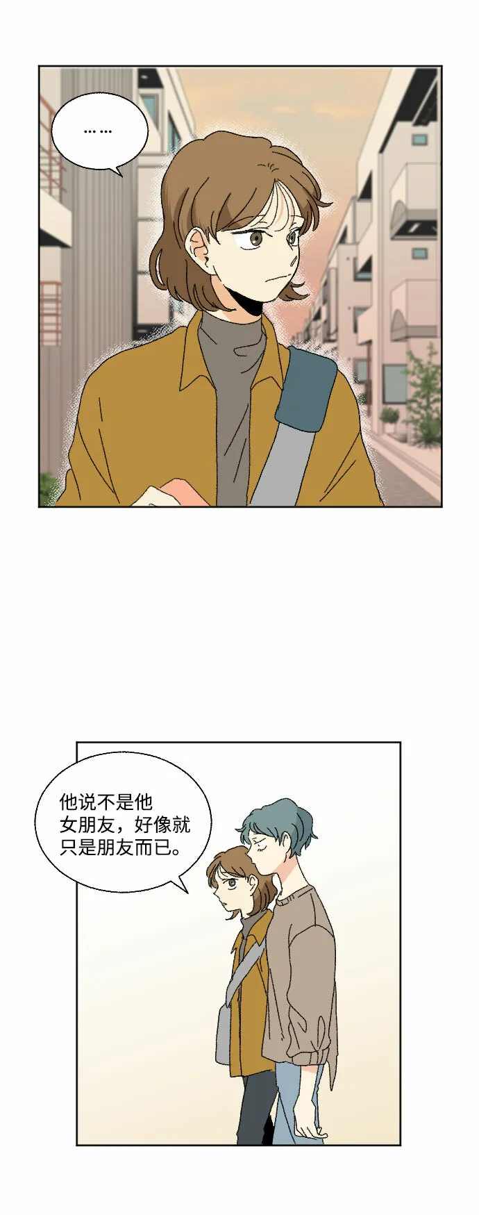 第44话 第48页