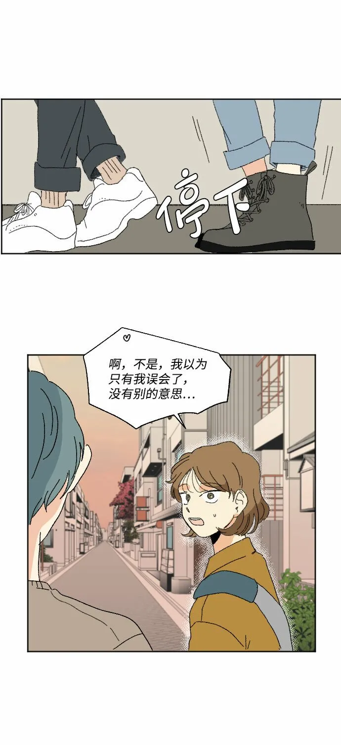 第44话 第49页