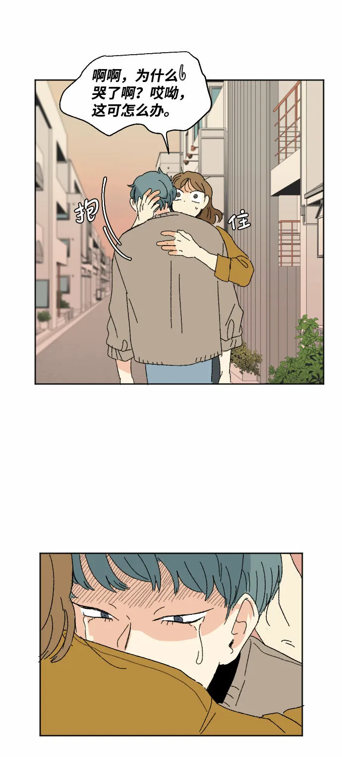 第44话 第52页