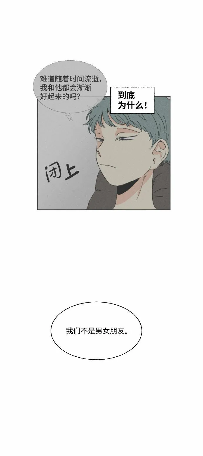 第44话 第55页