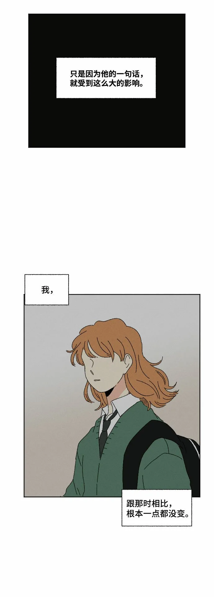 第44话 第57页