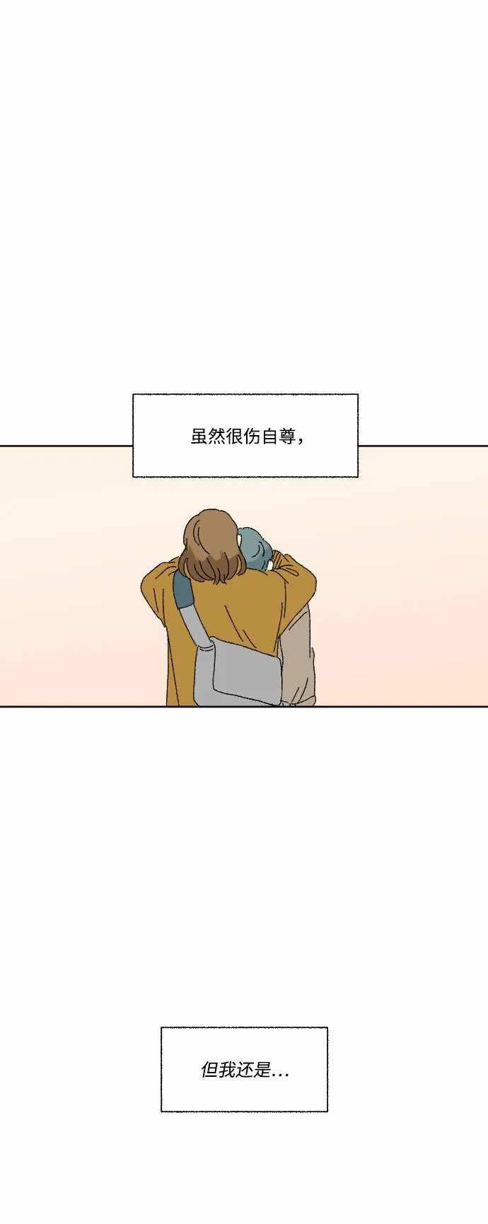 第44话 第59页