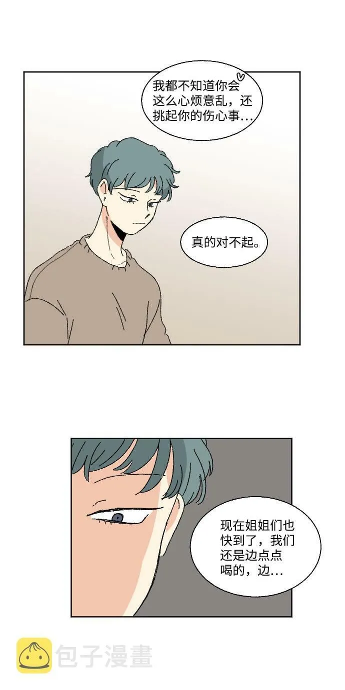 第44话 第62页