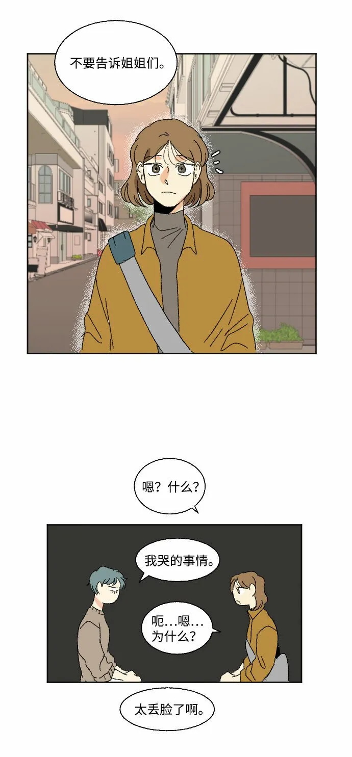第44话 第63页
