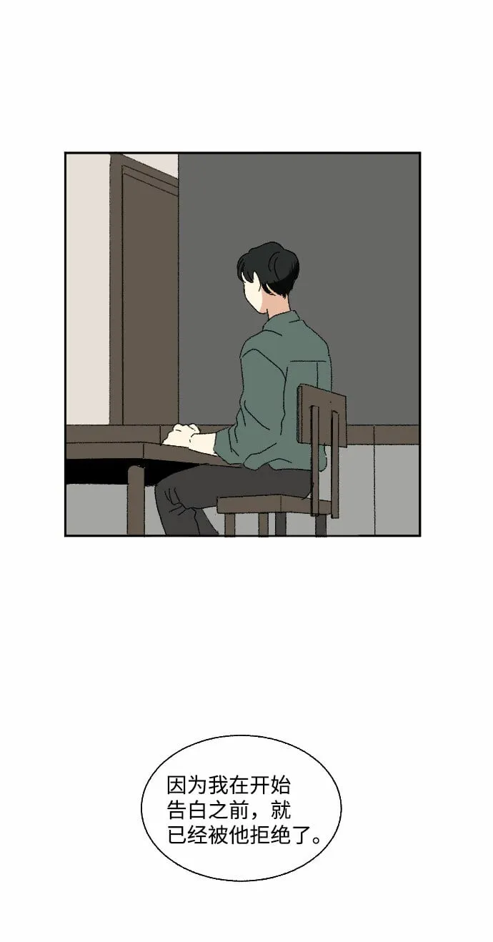 第44话 第68页