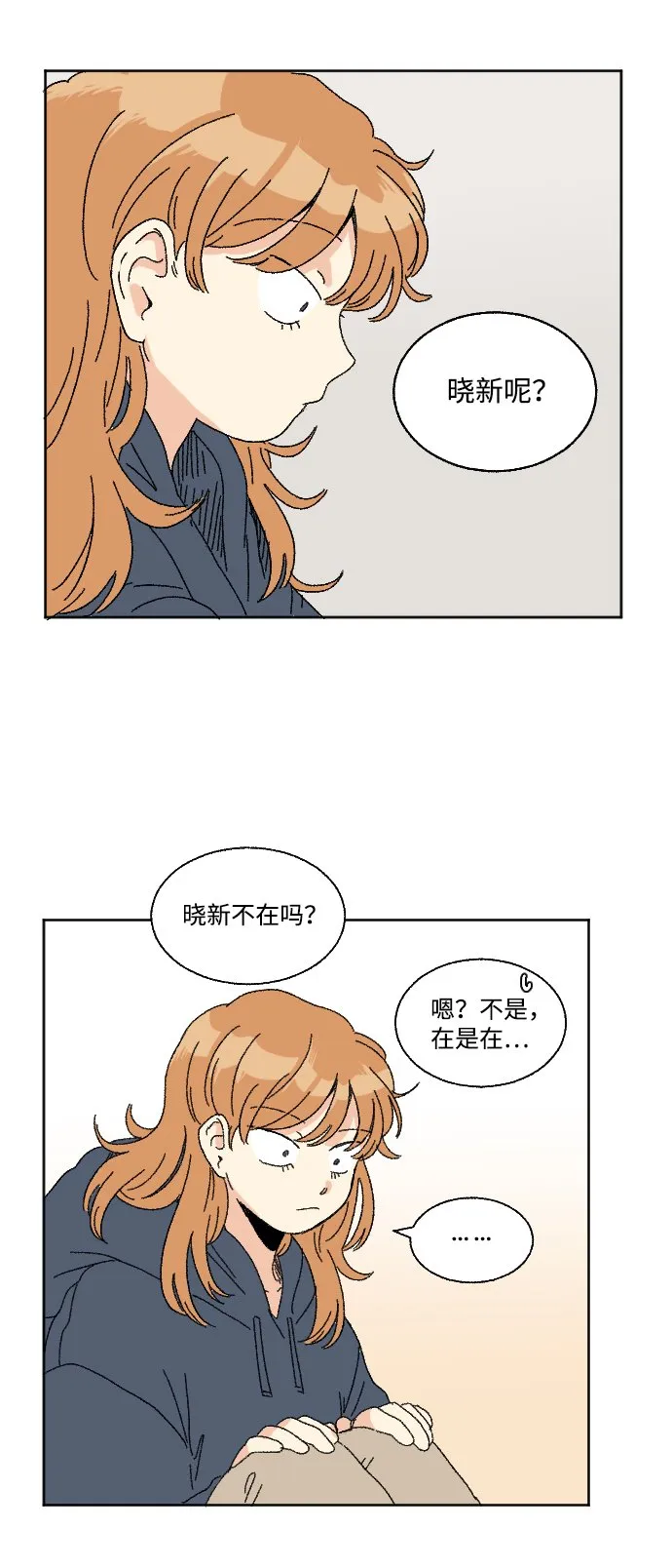 第45话 第4页
