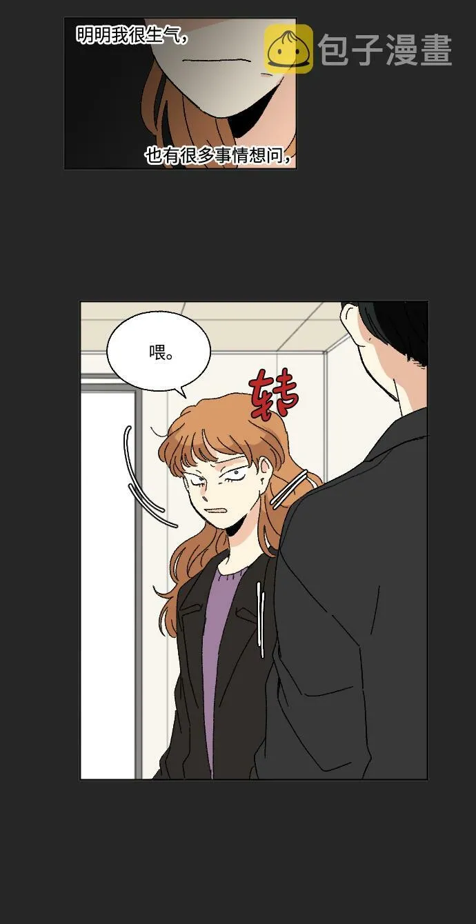 第47话 第18页